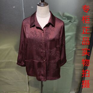 中老年妈妈装 洋气气质上衣 女七分袖 悦莲清2608复古风翻领印花衬衫