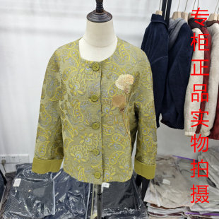 重工提花圆领显瘦短款 国风女春季 气质百搭 A8068新式 艾尔菲洋26A