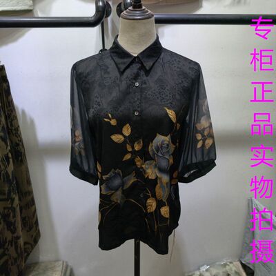 燕子9533真丝印花妈妈装开衫