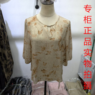 823洋气妈妈装雪纺五分袖印花T恤女中老年宽松上衣植物印花