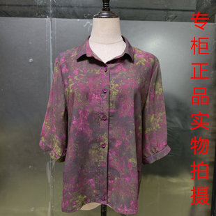 悦莲清6A18复古碎花翻领外套女七分袖 百搭 气质显瘦短外套妈妈装