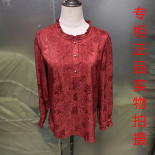 红色半开襟衬衫 女长袖 洋气气质上衣 17中国风提花蕾丝衫 鑫浩唯26A