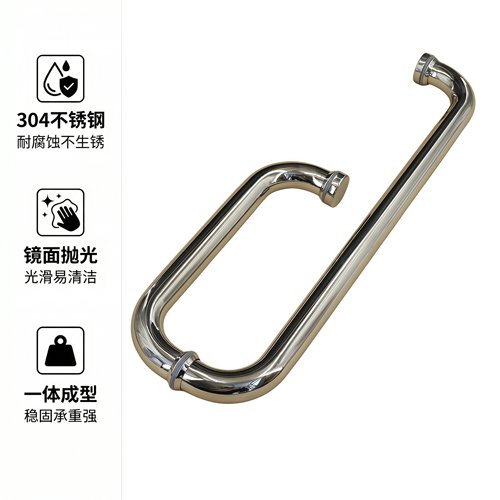 扶手把手淋浴房浴室玻璃门拉手