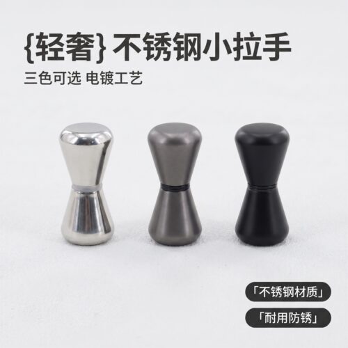 不锈钢对装单孔锥形淋浴房拉手