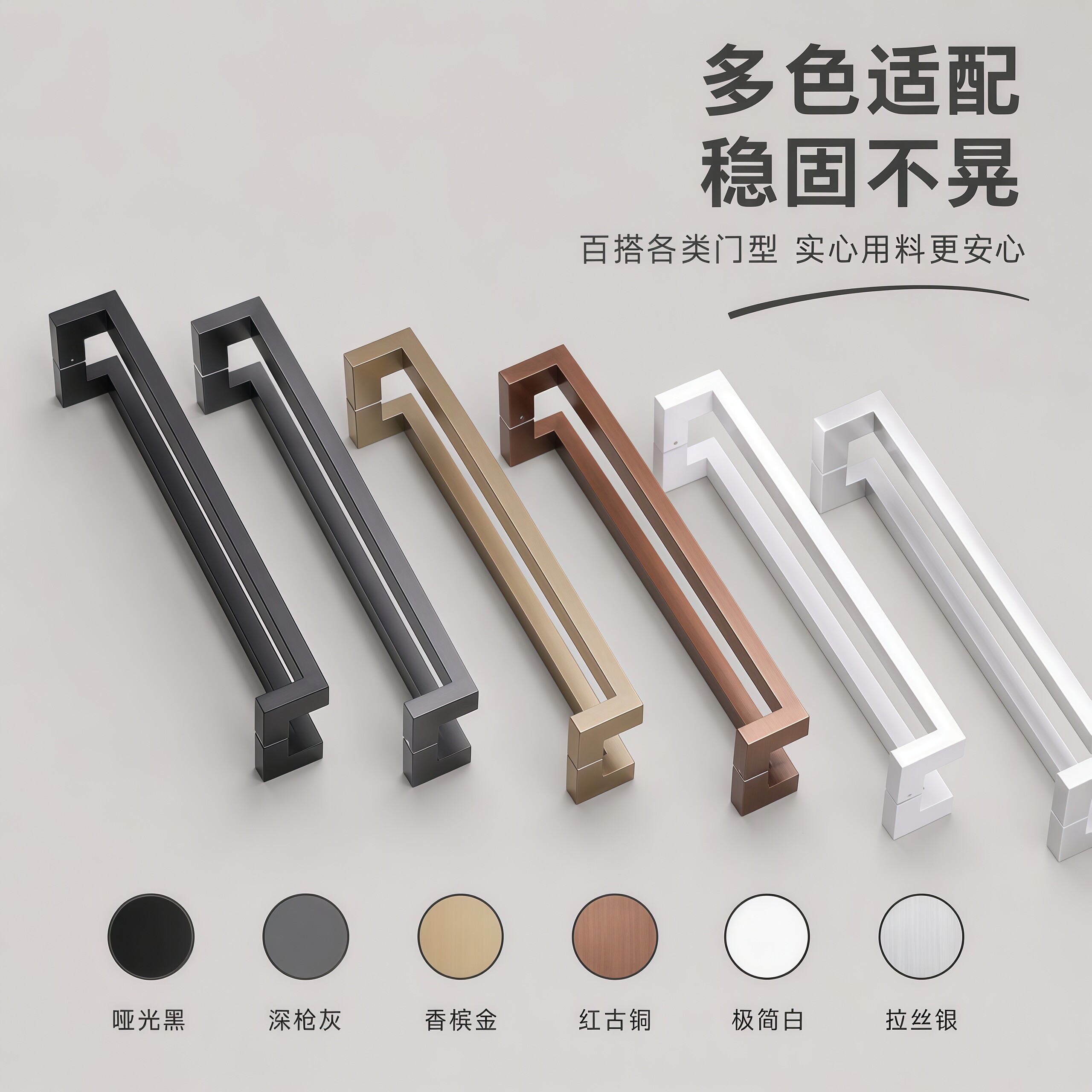 方管四弯不锈钢有框玻璃门大拉手图片