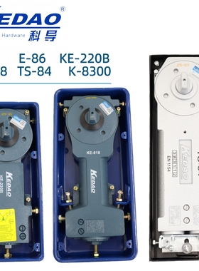 正品广东科导地弹簧E-85 E-86 KE-220B K-818 322 8300品质地簧