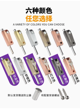 铜钥匙有框门插销木门明插