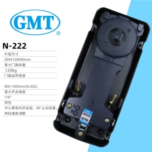 正品GMT N-222地弹簧无框钢化玻璃门重型地弹簧120kg加重地铰