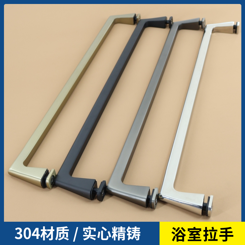 不锈钢淋浴房拉手九把刀精致时尚