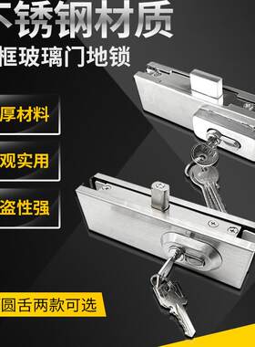 玻璃门地锁地弹簧门锁夹