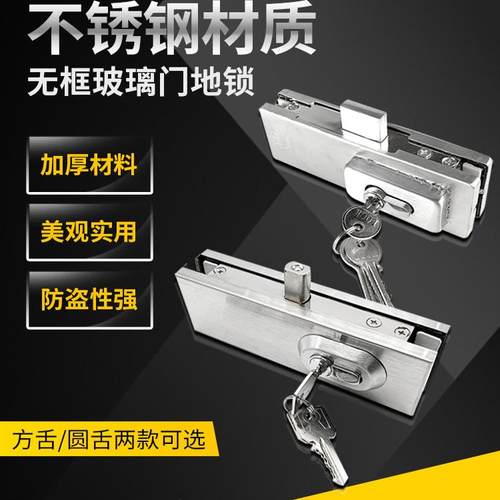 玻璃门地锁地弹簧门锁夹