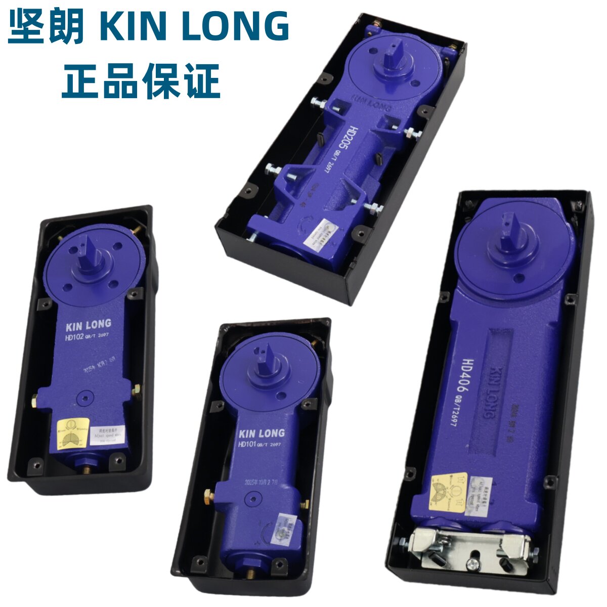 正品坚朗KINLONG地弹簧