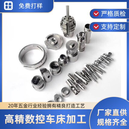 零配件数控车床车复合铣自动车床五金机加工设备精密机械cnc加工