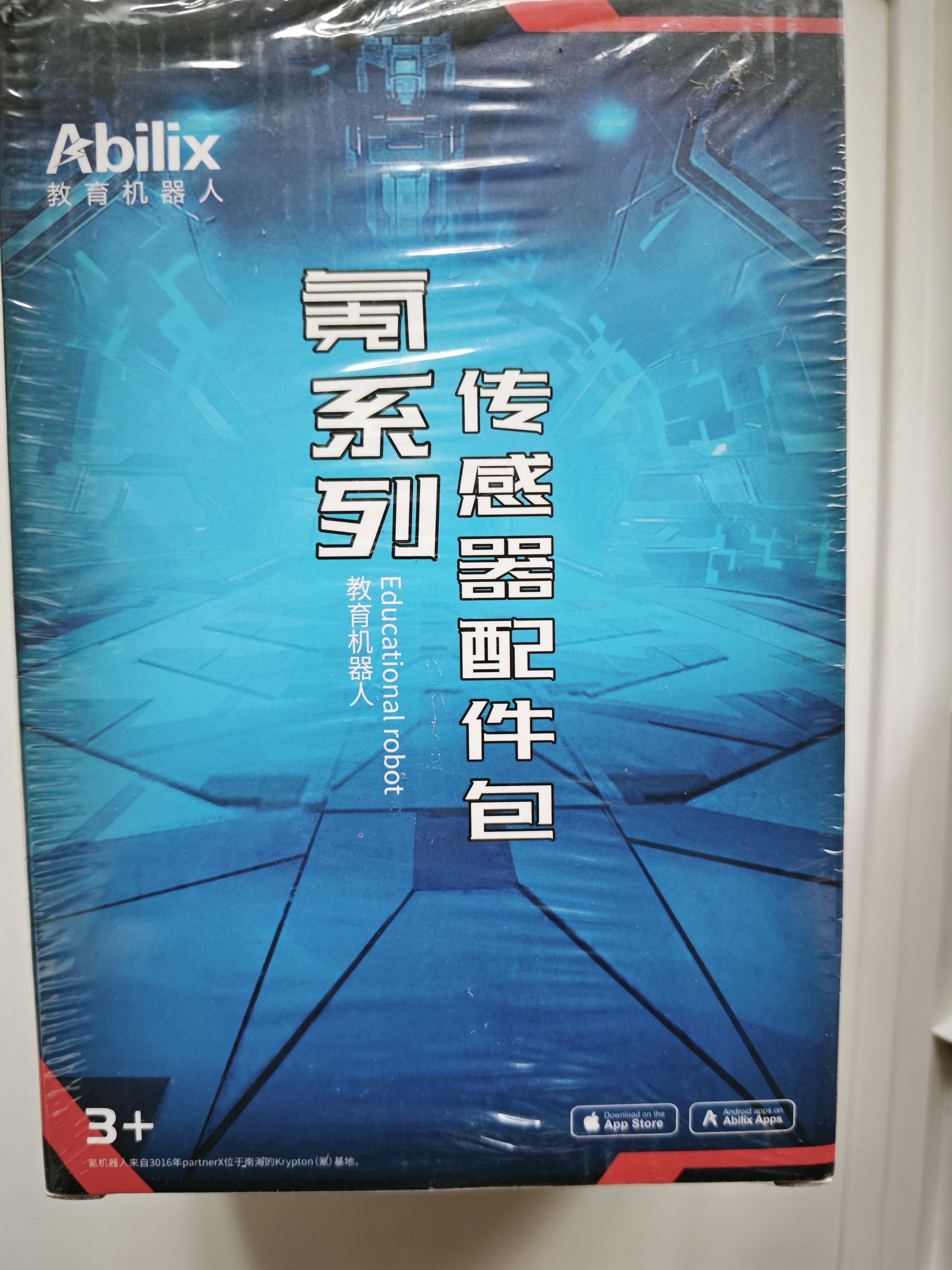 能力風(fēng)暴氪四六八4568機(jī)器人灰度超聲觸碰顏色傳感器配件包