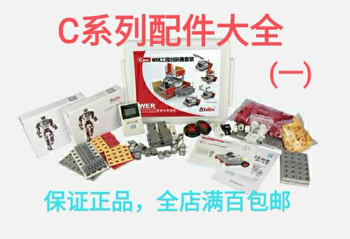 积木编程玩具益智