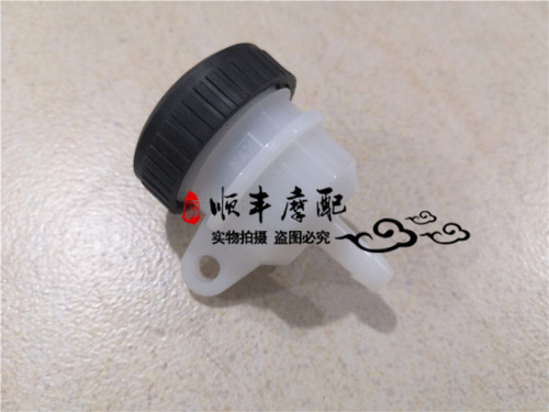 大魔752S/BJ750GS后刹车上泵油杯组件油壶750CC后刹车油壶油杯
