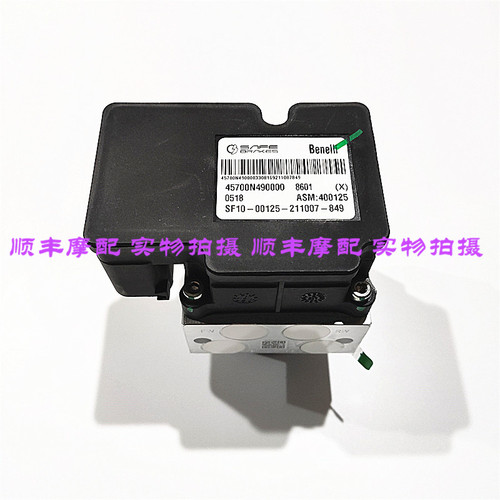 赛250双通道ABS总成ABS泵mini