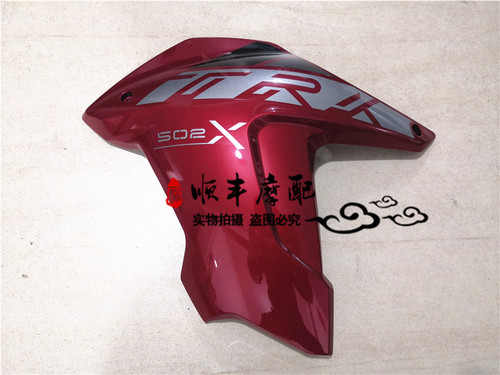 越野款金鹏502X/BJ500GS-A左右前护板TRK502X前大板左右侧护板