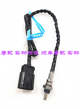 750-7A骁750/BJ750GS大魔752S幼狮800氧传感器消音器排气管传感器