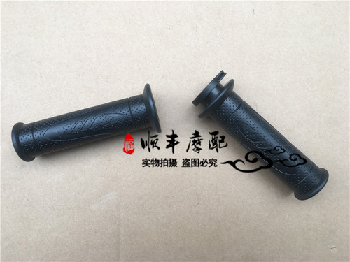 黄龙BJ300GS左右方向把套BN302左右握把TNT300把套手把套橡胶把套 - 封面