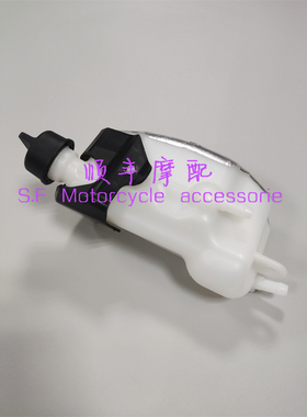 QJ700GS-L/800GS-G钱江赛600RS赛800膨胀水壶盖副水箱盖副水壶盖