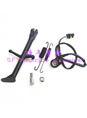 QJ700GS-L/QJ800GS-G钱江赛600RS赛800单撑边撑侧梯熄火开关弹簧