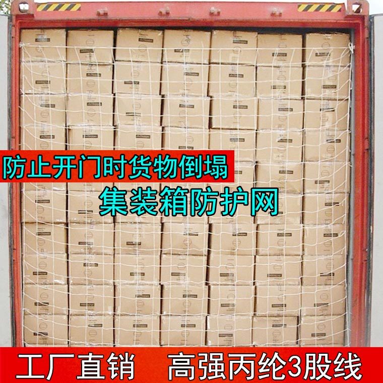 高强集装箱网：发货快*可开票图片