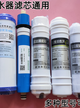 净水器滤芯通用家用全套三级10寸pp棉活性炭五级套装净水机过滤芯