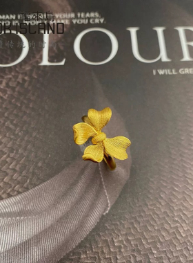 在逃公主蝴蝶结戒指开口