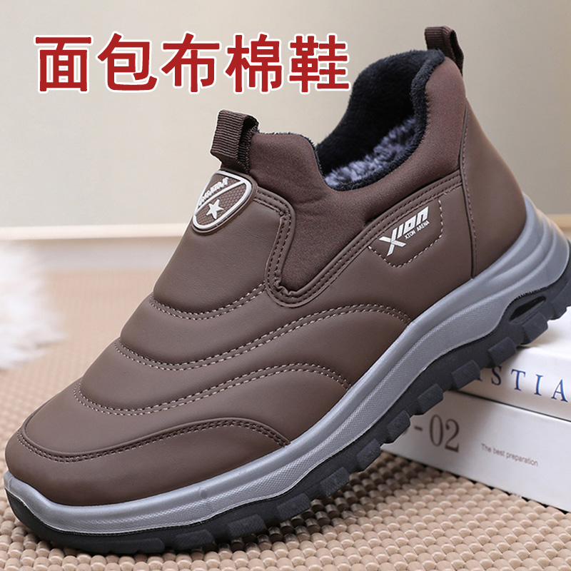 一脚蹬中老年爸爸防滑休闲男棉鞋