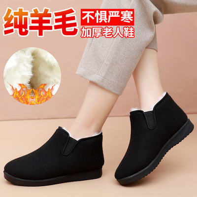 冬季纯羊毛加厚保暖防滑妈妈鞋