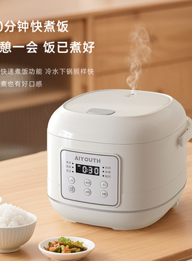 艾青春智能4L电饭煲煮饭煲粥煲汤AI-FB408