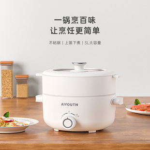 艾青春3L电火锅AI-HG309