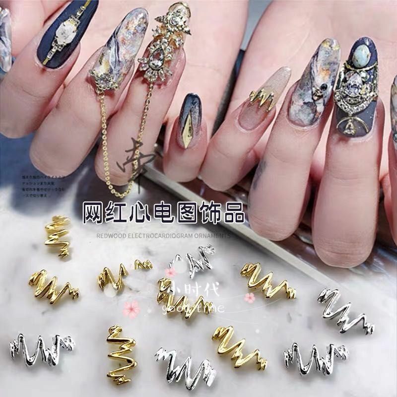 新品爆款高保色日系美甲饰品心电图指甲diy饰品金色银色