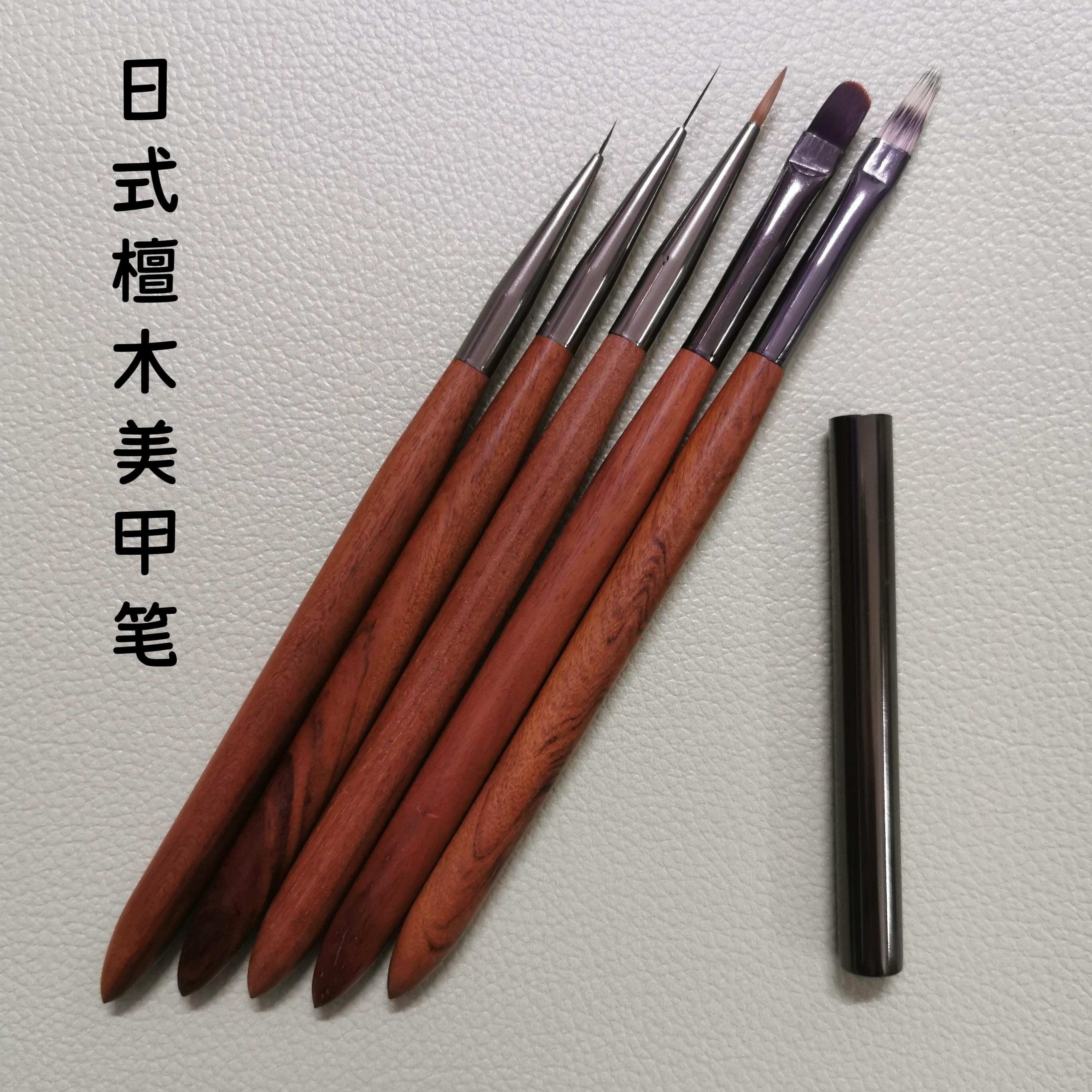 美甲日式木杆笔刷圆头光疗彩绘拉线晕染渐变蕾丝多功能笔工具套装