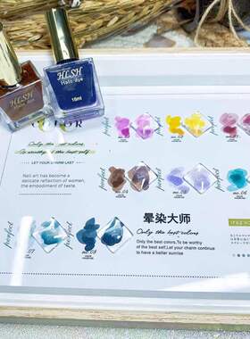 美甲晕染液白色彩色水染液渐变指甲大理石晕染液水墨琉璃晕染日系