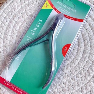 美甲工具银色死皮剪美甲修甲工具手指甲去死皮钳剪刀美甲店专用