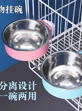 猫碗宠物碗食盆不锈钢猫咪悬挂式挂笼子猫粮兔子盆狗碗防打翻水碗