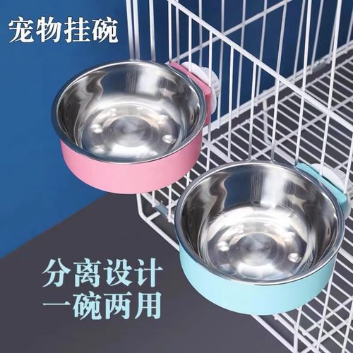 猫碗宠物碗食盆不锈钢猫咪悬挂式挂笼子猫粮兔子盆狗碗防打翻水碗