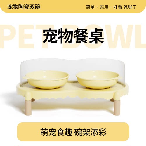 猫碗陶瓷猫咪餐桌碗架狗碗增高架保护颈椎猫食盆水碗饭碗宠物用品