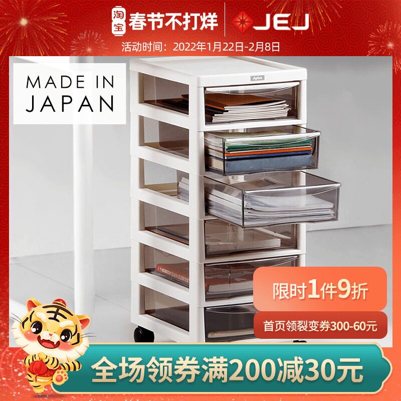 JEJ Japan Imported Drawer to work in an office Storage cabinet A4 file Arrangement Lockers Under the table Plastic Lockerin the Storage consolidation , Home Storage appliances , Cabinets , Cabinets  category - from Buy2taobao.com to provide professional Taobao agent buy service