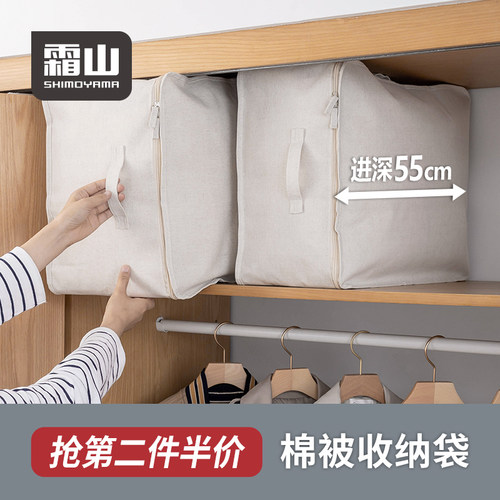 棉麻棉被收纳袋价格 棉麻棉被收纳袋图片 星期三