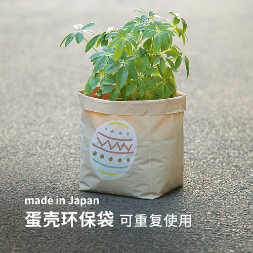 日本进口冰箱果蔬收纳袋