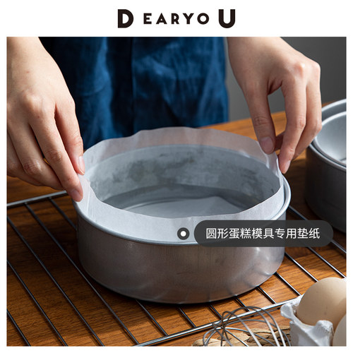 cakeland日本进口烘焙用纸烤箱