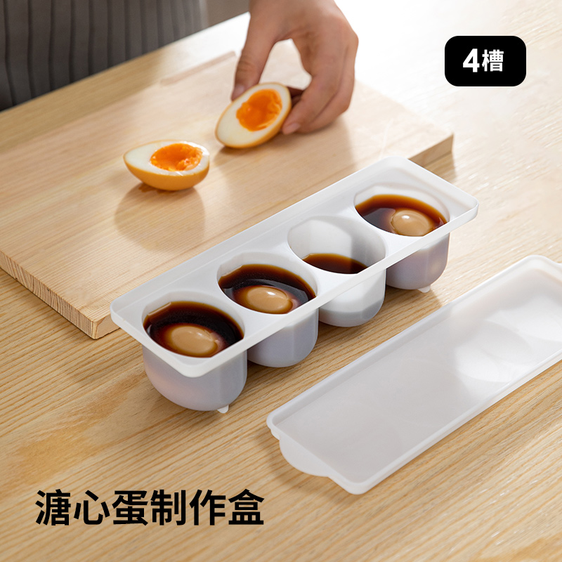 【6折秒杀】ECHO腌蛋盒茶叶蛋腌制保鲜盒溏心蛋卤蛋渍蛋神器