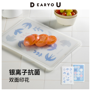 【5折秒杀】银离子抗菌双面砧板水果印花案板塑料切水果切菜砧板