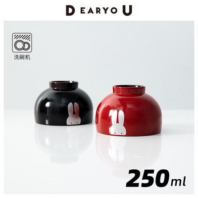 【5折秒杀】DEARYOU迷你漆器碗可爱小兔子饭碗餐碗可进洗碗机