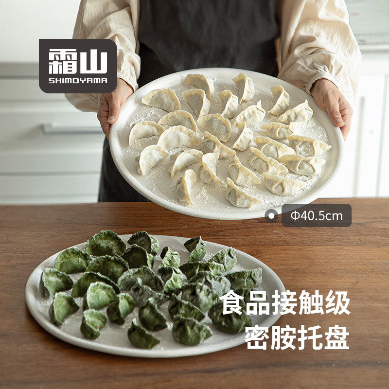 【两件6折】霜山密胺托盘厨房水饺盘家用简约收纳餐盘餐具收纳盘,厨房/烹饪用具,配菜/备菜盘,淘宝优惠券,粉丝福利购,淘宝优惠卷