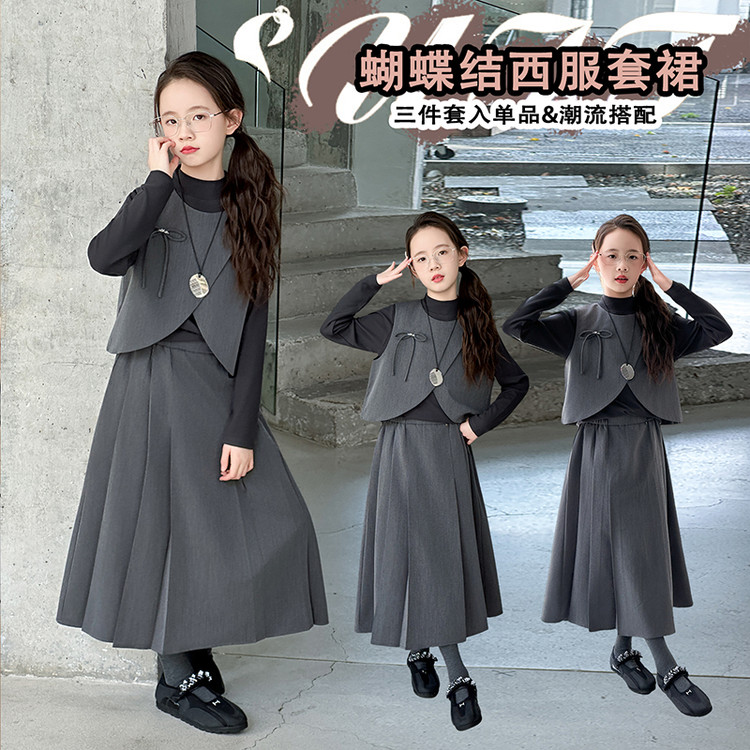 女童套装春秋款2025新款洋气儿童秋季衣服大童秋装马甲休闲三件套