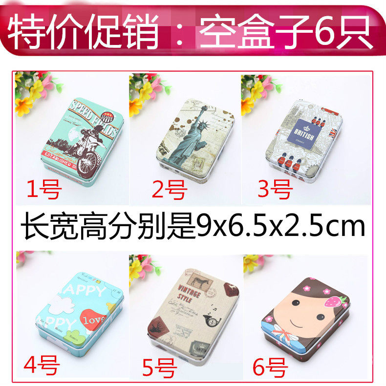 安全套收纳盒收纳神器避孕套存放铁盒子超薄便携小饰品隐秘小铁盒,计生用品,避孕套,淘宝优惠券,粉丝福利购,淘宝优惠卷